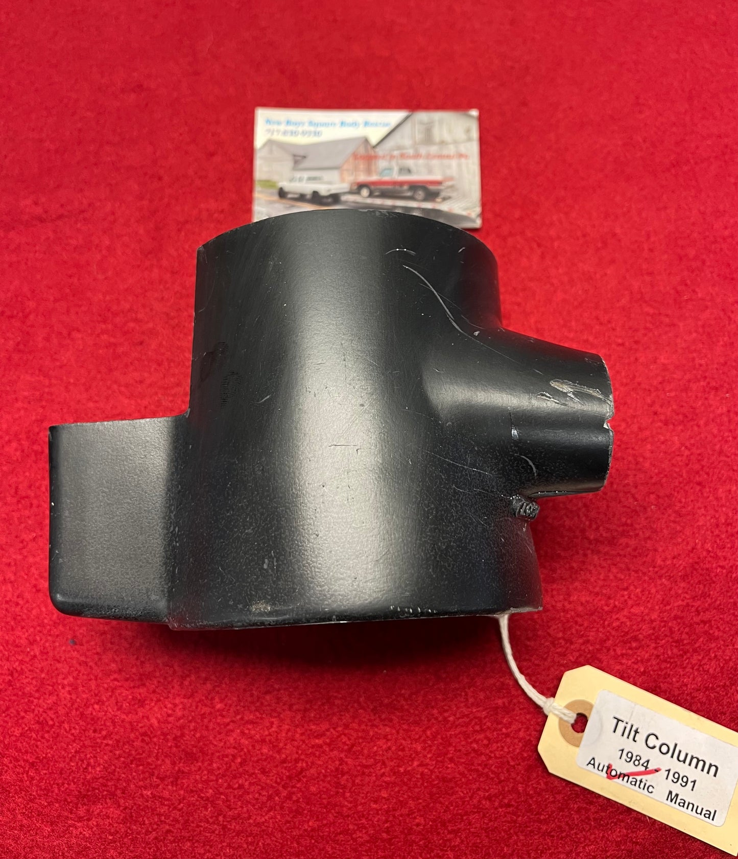 Cover, Steering Column Lock Housing Cover 1984-1991 Automatic Tilt Part# 7847978